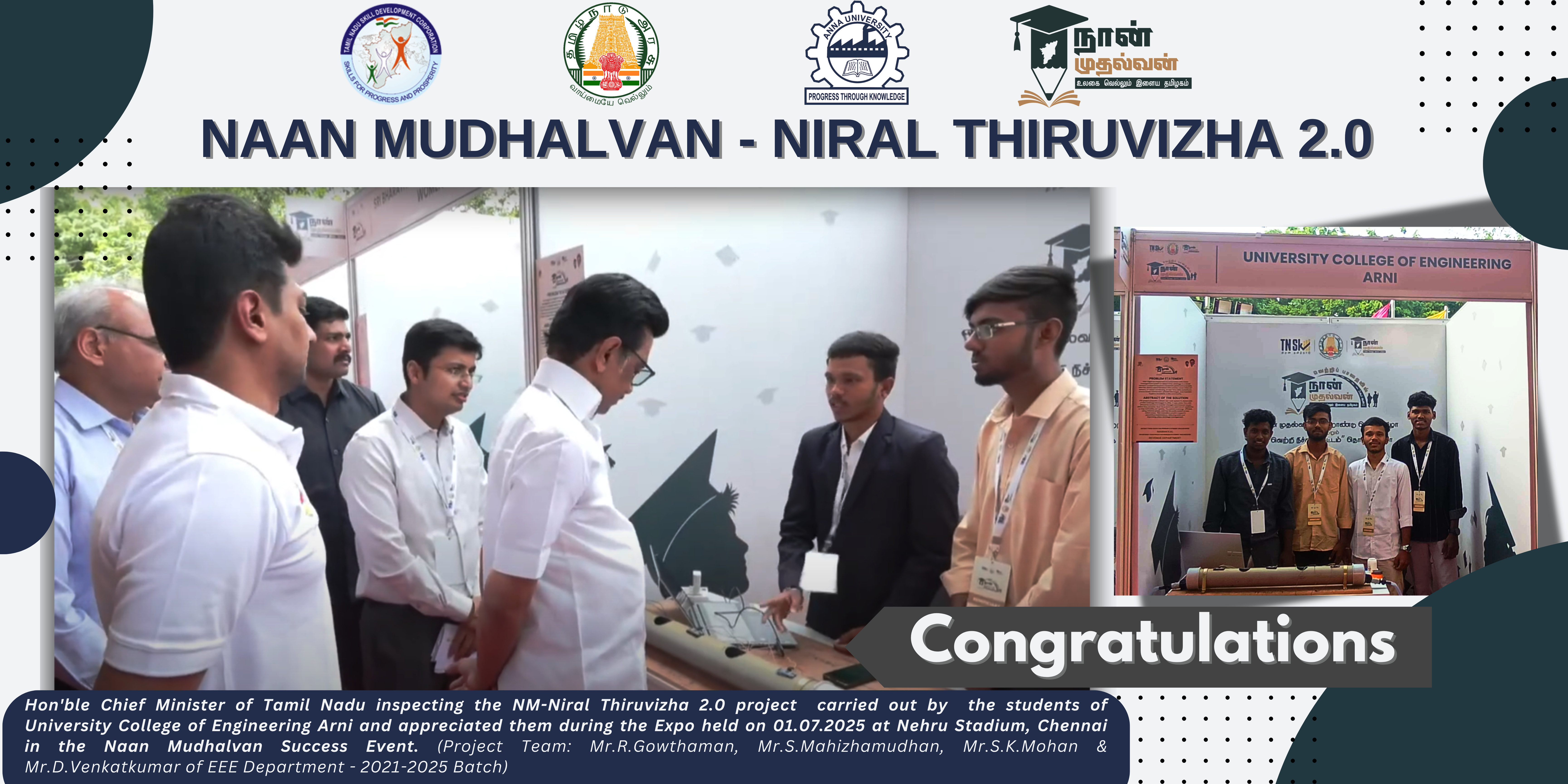 NM-Niral Thiruvizha 2.0 Winner